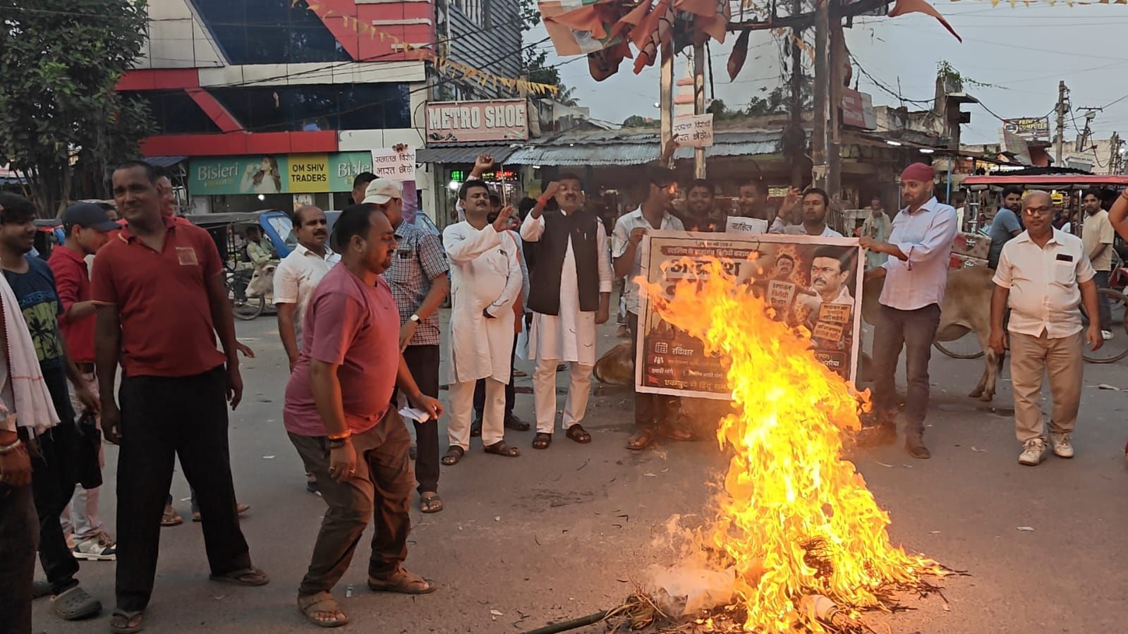 Araria News: अररिया में 'सनातन धर्म' के अपमान पर भड़का आक्रोश, स्टालिन का फूंका पुतला, लगे 'भारत छोड़ो' के नारे
