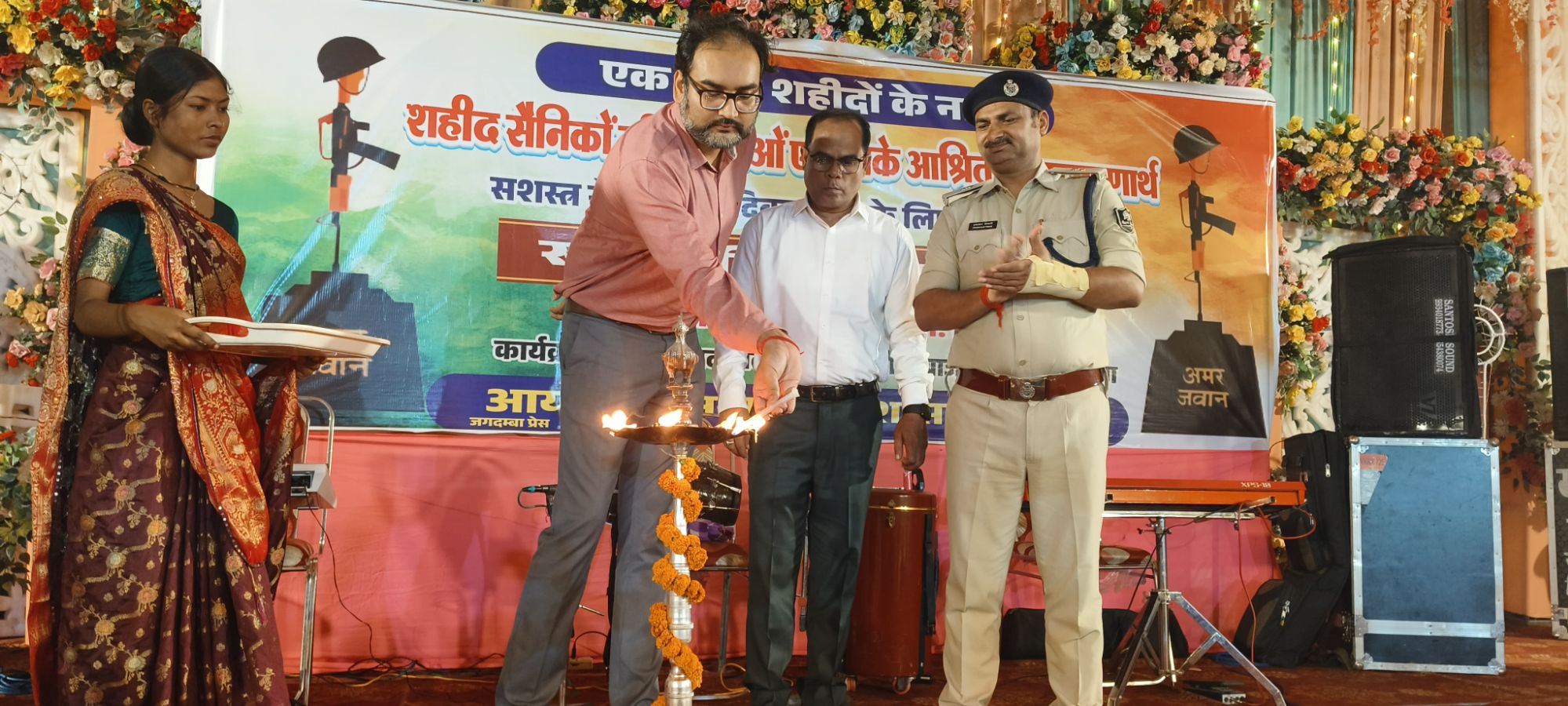 Darbhanga News: बिरौल में गूंजी 'शहीद सम्मान' की आवाज़, 'एक शाम शहीदों के नाम'... किसी नज़र को तेरा इंतजार आज भी है...ने मोहा मन