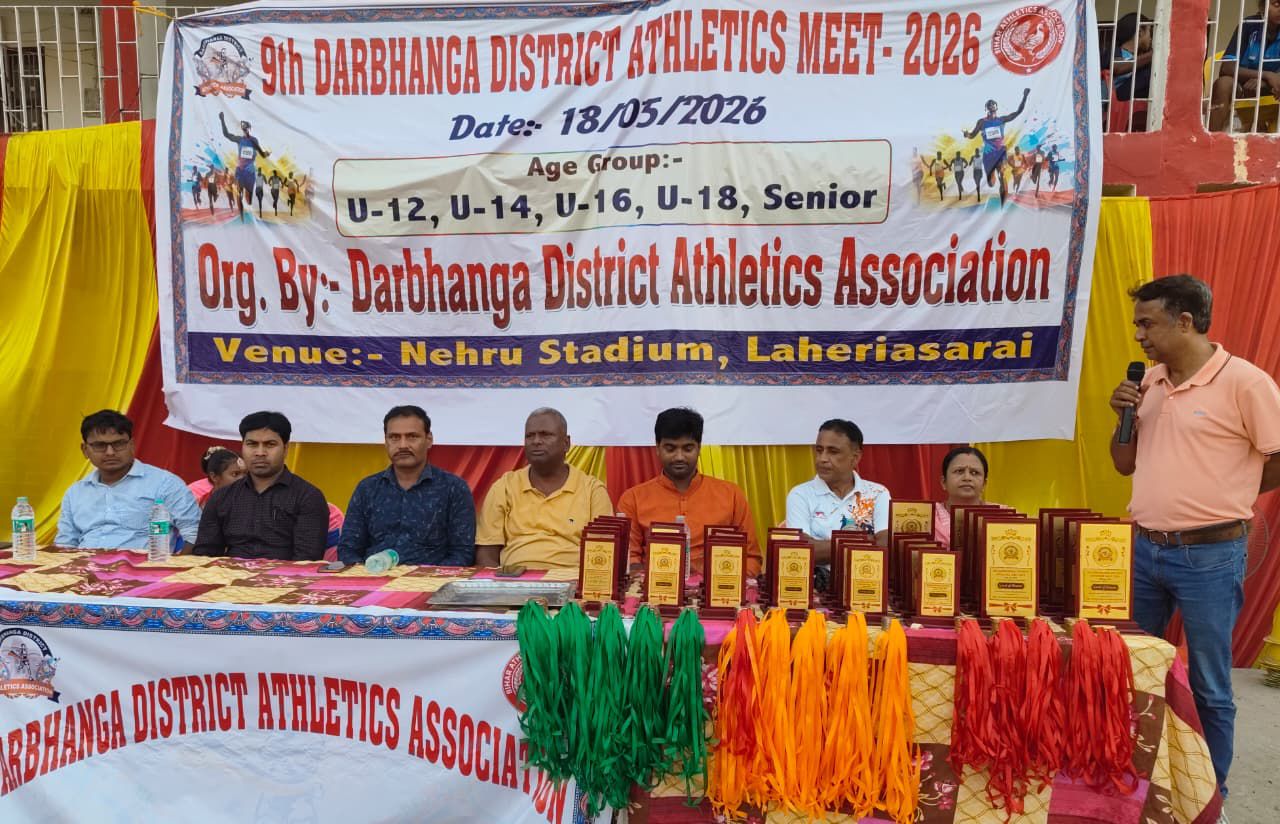 Darbhanga News: दरभंगा एथलेटिक्स चैंपियनशिप: 400 खिलाड़ियों ने दिखाया दम, जिले की खेल प्रतिभाओं को मिला मंच