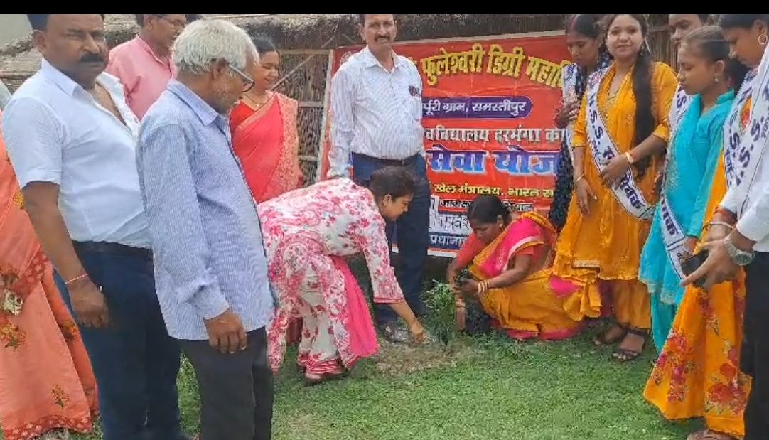 Darbhanga News: GKPD कॉलेज में Tree Plantation पढ़िए - पेड़-पौधे धरती के श्रृंगार हैं और हमारे भविष्य रक्षक!
