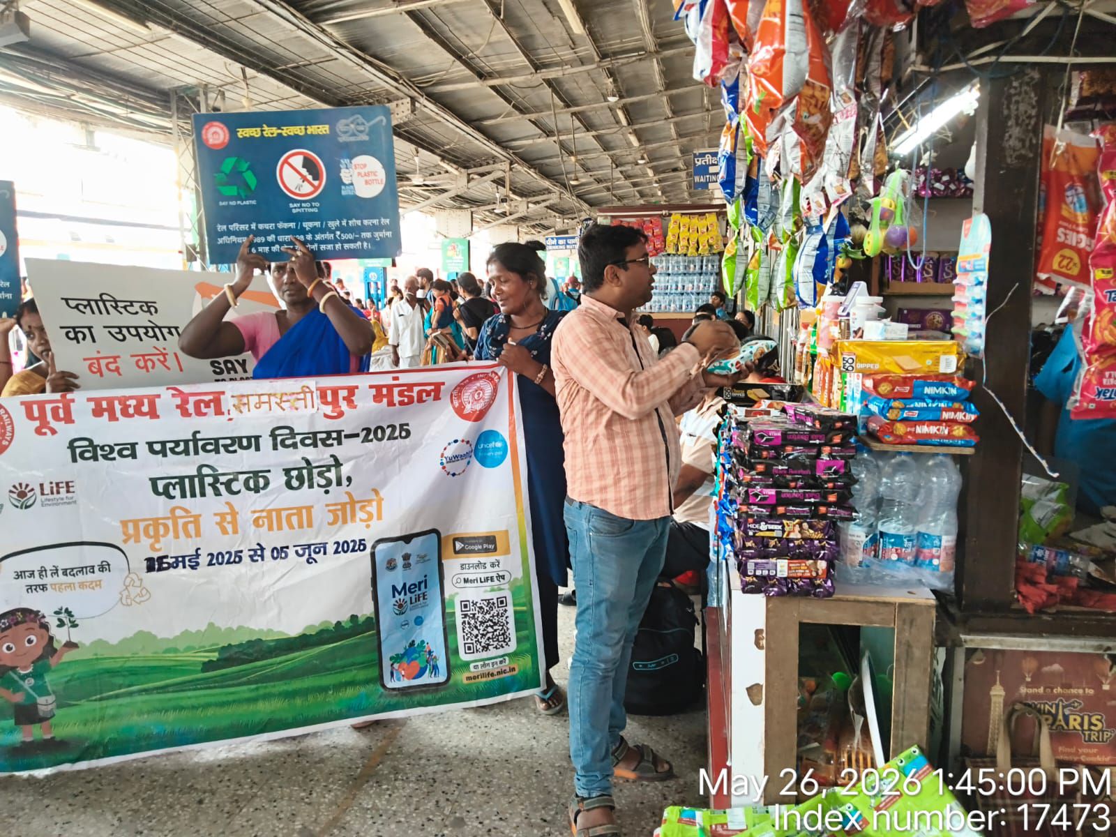Samastipur Railway News: समस्तीपुर मंडल की बड़ी पहल: विश्व माइक्रोप्लास्टिक के खतरों से किया आगाह, नुक्कड़ नाटक और संवाद सत्र से बनाया जागरूक