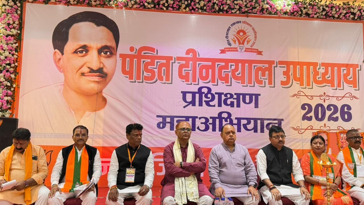 Darbhanga BJP News: पंडित दीनदयाल उपाध्याय प्रशिक्षण महाभियान का आगाज, BJP हुई और मजबूत! पढ़िए -पहले दिन 7 सत्र