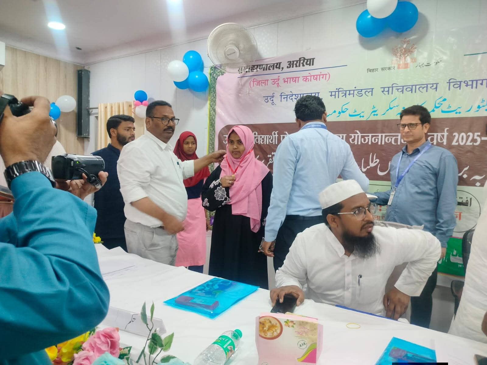 Araria Urdu News: उर्दू के प्रोत्साहन और विकास का मंच, वाद-विवाद प्रतियोगिता से खुले ज्ञान के नए द्वार