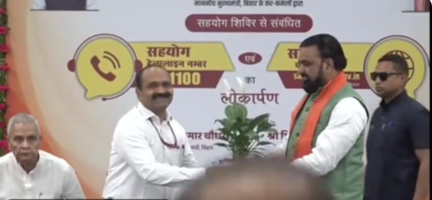Sehyog Portal: बिहार में अब आवेदन दीजिए तुरंत होगा निदान, 30 दिन में काम नहीं करने वाले अधिकारी खुद हो जाएंगे निलंबित, CM Samrat का बड़ा कदम