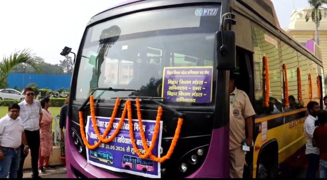 Bihar Bus Service: बिहार बस सेवा शुरू, विधानसभा कर्मचारियों को मिलेगी महंगाई से राहत, जानें नई स्कीम के फायदे, पढ़िए - विधानसभा अध्यक्ष प्रेम कुमार ने क्या बताया!