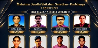 CBSE 12th Result: Mahatma Gandhi Shikshan Sansthan – Darbhanga ने लहराया परचम, फातमा जोहरा बनी टॉपर CBSE 12th Result: Mahatma Gandhi Shikshan Sansthan - Darbhanga Triumphs; Fatma Zohra Emerges as Topper.