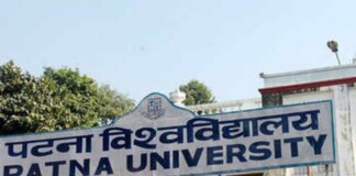 पटना यूनिवर्सिटी हंगामा: सीनेट बैठक में छात्रों का उत्पात, ताला तोड़कर घुसे, 535 करोड़ का बजट पास