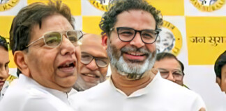 Uday Singh: जन सुराज पार्टी से उदय सिंह का ‘ हॉफ ‘ इस्तीफा: राजनीति से एक साल की दूरी, ‘शेखपुरा हाउस’ का होगा पुनर्विकास