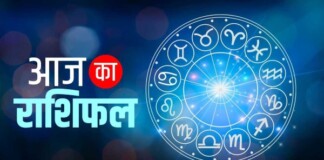 दैनिक राशिफल: 18 मई को चंद्रमा का वृषभ राशि में गोचर, जानें सभी राशियों पर क्या पड़ेगा असर
