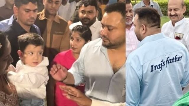 Lalu Family News: तेजस्वी के बेटे इराज का पहला जन्मदिन, राहुल-अखिलेश समेत इन दिग्गजों का जमावड़ा