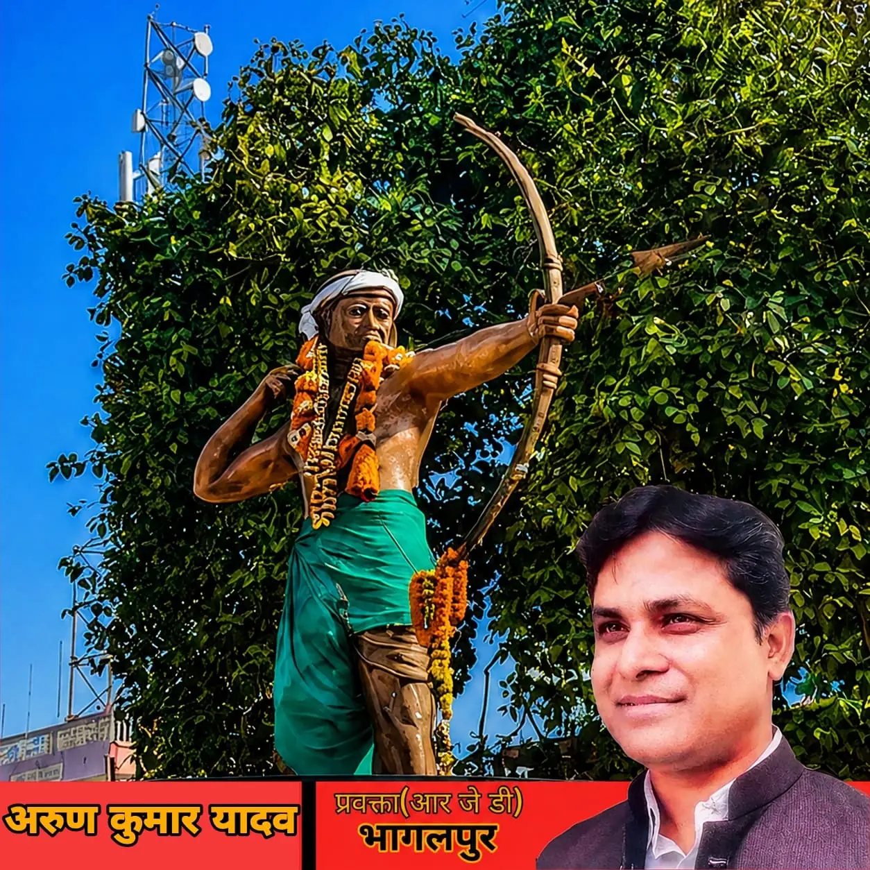 Bhagalpur News: सच्चाई रो रही, दानवीर कर्ण का महल सोया है! पढ़िए - साम्राज्य की भूख का लालची ' फरेब ' | Deshaj Times Special Ep. 04 | कब मिलेगी बाबा तिलका मांझी की आत्मा को शांति?