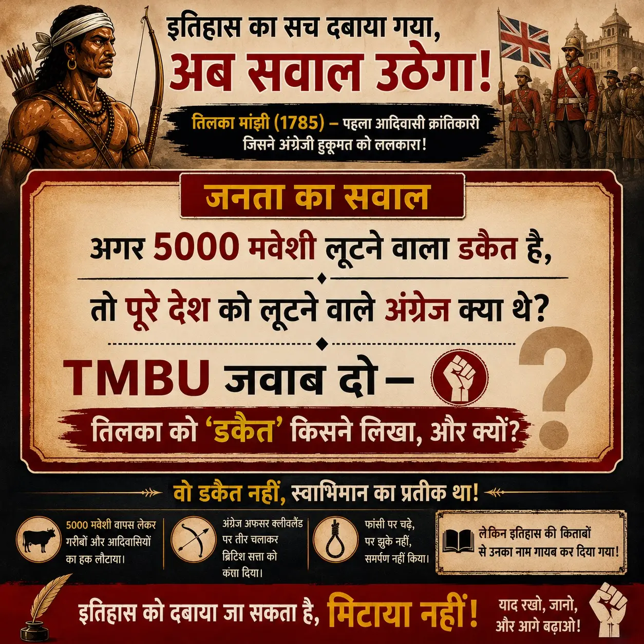 Before Mangal Pandey, there was Tilka Manjhi — the forest warrior who answered British tax terror with rebellion, not surrender. | Photo: Deshaj Times