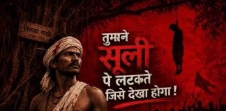 Bhagalpur News: ए-बीते हुए कल…तुमने सूली पे लटकते जिसे देखा होगा! | Deshaj Times Special Ep. 07 | कब मिलेगी बाबा Tilka Majhi की आत्मा को शांति? Bhagalpur News: The One You Must Have Seen Hanging on the Cross! | Deshaj Times Special Ep. 07 | When Will the Soul of Baba Tilka Majhi Find Peace?