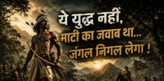 Bhagalpur News: ये युद्ध नहीं, माटी का जवाब था…जंगल निगल लेगा ! | Deshaj Times Special Ep. 11 | कब मिलेगी बाबा Tilka Manjhi की आत्मा को शांति? Bhagalpur News: This Was No War—It Was the Soil's Retaliation... The Jungle Will Devour It! | Deshaj Times Special Ep. 11 | The Tilka Manjhi Story