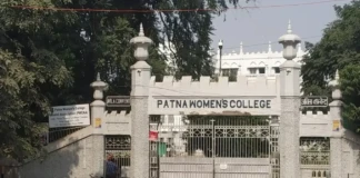 Patna Women’s College Admission: शुरू हुई दाखिला प्रक्रिया, मेरिट लिस्ट से मिलेगा प्रवेश