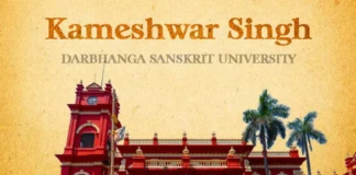Darbhanga News: बड़ी खबर है! Sanskrit University Exams: 7 मई से शुरू होंगी परीक्षाएं, 15 केंद्रों पर होगा आयोजन, जान लें पूरा शेड्यूल