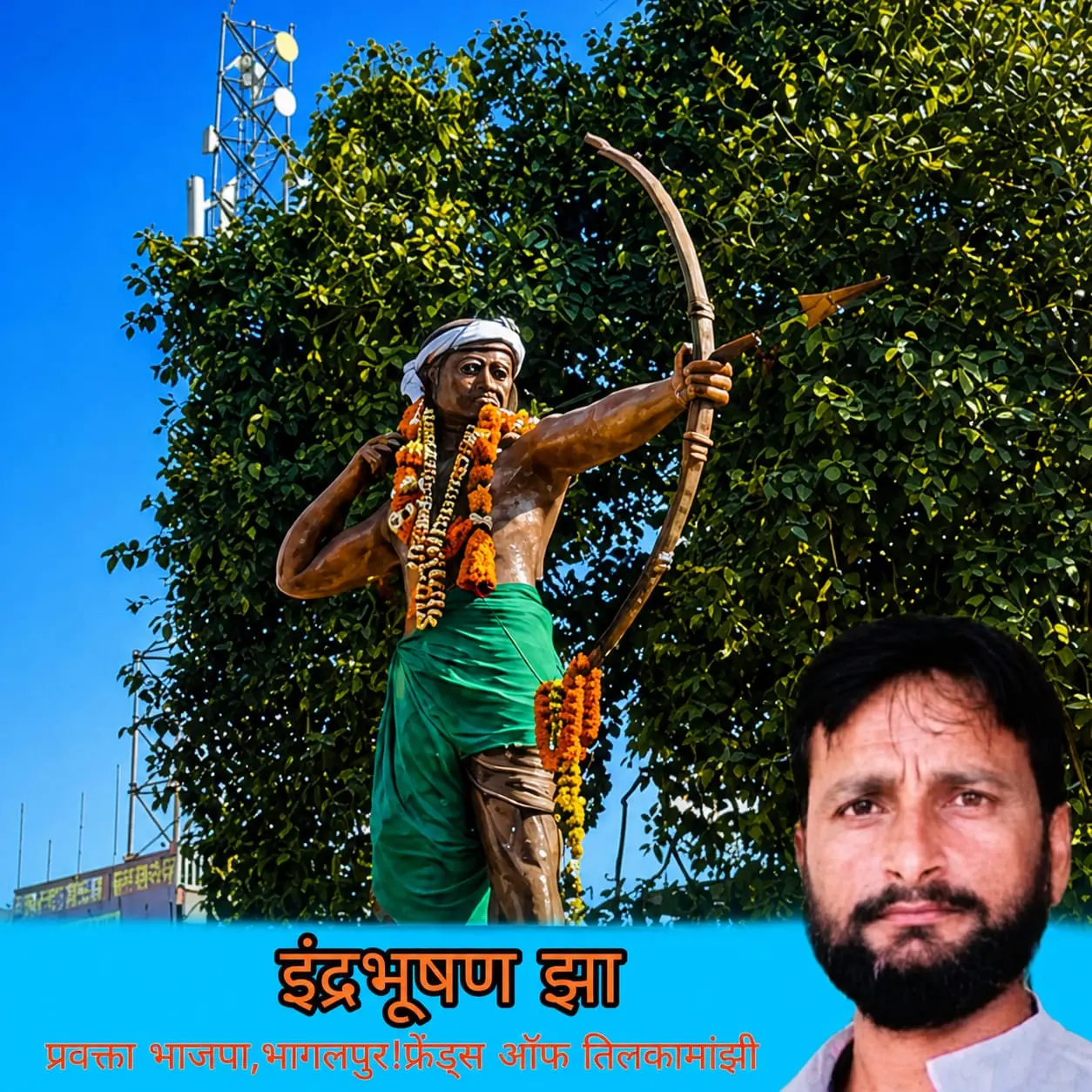 Bhagalpur News: 80 सालों से नहीं जली बाबा Tilka Majhi की समाधि पर दीप... Deshaj Times Special Ep. 01 | कब मिलेगी बाबा तिलका मांझी की आत्मा को शांति?