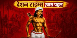 Bhagalpur News: बीत गए 35 साल…’Tilka Majhi’ के नाम चैप्टर कब जोड़ेगा भागलपुर TMB विश्वविद्यालय @Deshaj Times Special Ep. 02 | कब मिलेगी बाबा तिलका मांझी की आत्मा को शांति? Bhagalpur News: 35 Years Have Passed... When Will Bhagalpur TMB University Add a Chapter Dedicated to 'Tilka Majhi'?