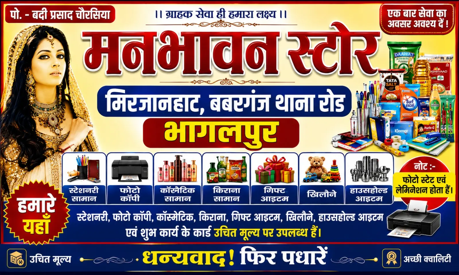 WhatsApp Image 2026-05-21 at 12.38.33 AM