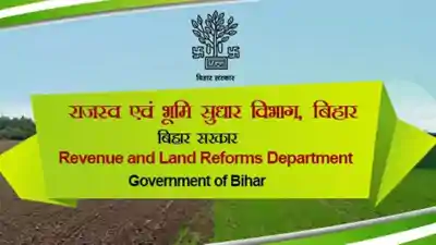 Bihar Revenue News: बिहार राजस्व विभाग का बड़ा फैसला: अब अधिकारियों को हमेशा ऑन रखना होगा फोन, WhatsApp भी अनिवार्य!