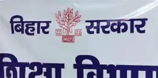 Bihar Sanskrit Shiksha Board: बिहार संस्कृत शिक्षा बोर्ड का बड़ा ऐलान: अब 24 हजार छात्र दे रहे मध्यमा परीक्षा, AI से होगी पढ़ाई!
