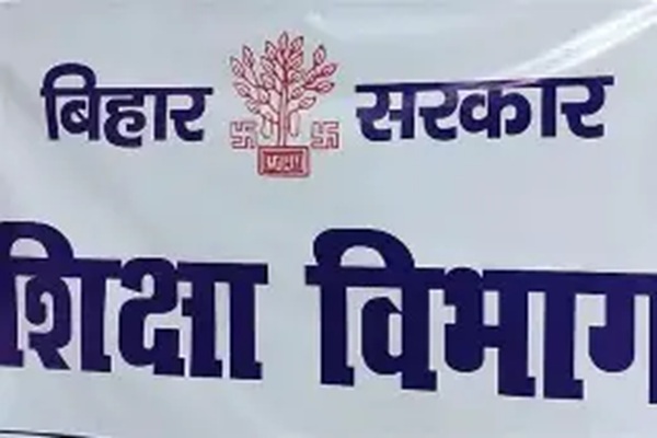 Bihar Sanskrit Shiksha Board: बिहार संस्कृत शिक्षा बोर्ड का बड़ा ऐलान: अब 24 हजार छात्र दे रहे मध्यमा परीक्षा, AI से होगी पढ़ाई!