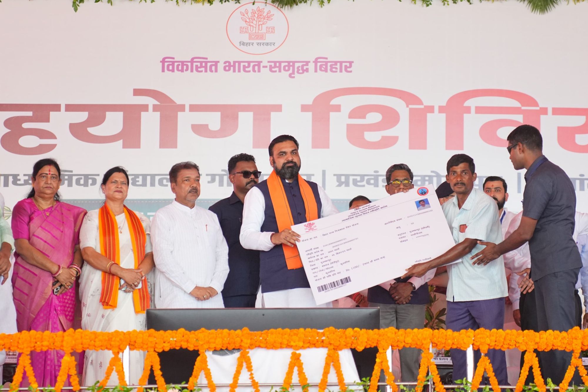 Muzaffarpur News: मुजफ्फरपुर में CM सम्राट चौधरी का बड़ा ऐलान! 288.16 करोड़ की 109 विकास योजनाओं की सौगात, सख़्त अल्टीमेटम!