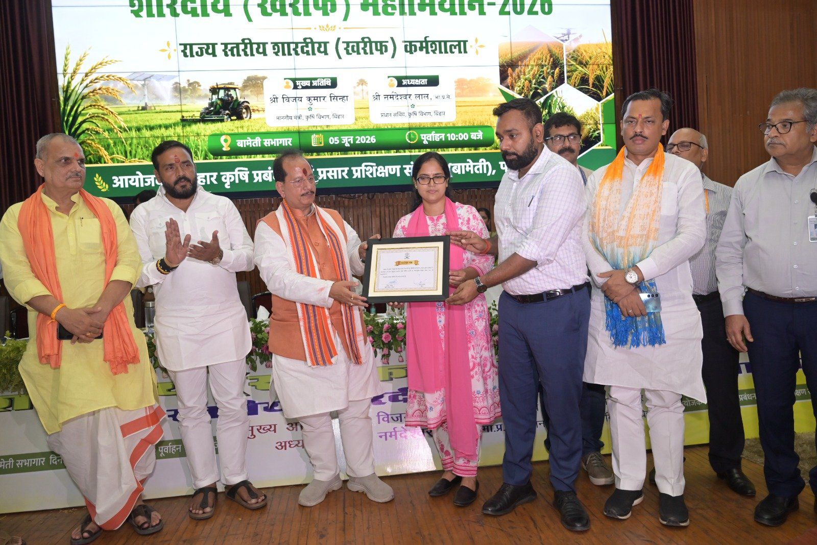 Patna Agriculture News: बिहार में किसानों के लिए सरकार का 'बड़ा मंत्र'! खुशहाल बनेंगे अन्नदाता, देश में आएगी समृद्धि | मंत्री विजय सिन्हा ने क्या कहा!