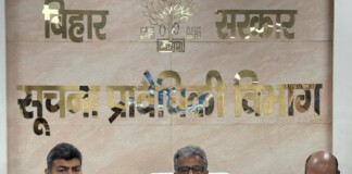 Bihar Digital Platform News: सरकार का बड़ा फैसला: प्रवासी बिहारी लाएंगे BIHAR में निवेश, ‘ब्रेन ड्रेन’ अब ‘ब्रेन गेन’ में बदलेगा! जानिए – डिजिटल प्लेटफॉर्म के उद्घाटन पर आईटी मंत्री नीतीश मिश्रा ने क्या कहा!