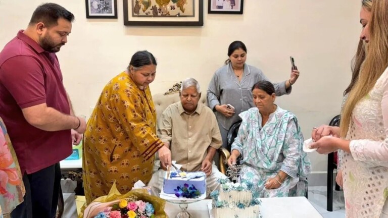 Patna Lalu Yadav News: लालू यादव happy birthday 79वें जन्मदिन पर दिखा पारिवारिक प्रेम, राबड़ी देवी ने खिलाया केक, बच्चों ने दिया भावुक संदेश