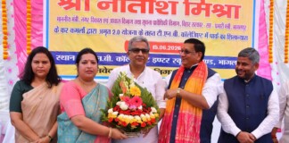 Bhagalpur Park News: भागलपुर में नया पार्क: 2.32 करोड़ से बदलेगी टीएनबी कॉलेजिएट मैदान की लेटेस्ट तस्वीर!
