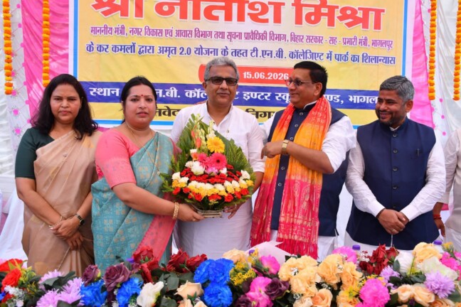 Bhagalpur Park News: भागलपुर में नया पार्क: 2.32 करोड़ से बदलेगी टीएनबी कॉलेजिएट मैदान की लेटेस्ट तस्वीर!