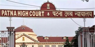 Bihar Teacher News: शिक्षक फर्जीवाड़ा: हाईकोर्ट की सख्ती से मचा हड़कंप, 5 शिक्षकों की जाएगी नौकरी?