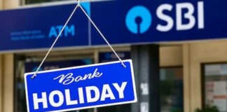 June Bank Holiday News: जून 2026 में 11 दिन बंद रहेंगे बैंक, फटाफट चेक करें छुट्टियों की लिस्ट