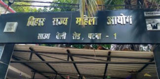 Bihar Women Commission News: Darbhanga, Samastipur समेत पूरे राज्य में बिहार महिला आयोग ने निपटाईं 93% शिकायतें, मिली बड़ी राहत, जानिए