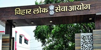 Bihar BPSC News: BPSC की दो प्रमुख भर्ती परीक्षाओं का बड़ा खुलासा: 37 गिरफ्तार, बांका, मुंगेर, लखीसराय, नालंदा के अधिकारियों समेत फंसा कंपनी!