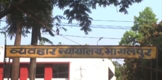 Bhagalpur Court News: दहेज उत्पीड़न में पति को 10 साल की कठोर सजा|भागलपुर कोर्ट का बड़ा फैसला