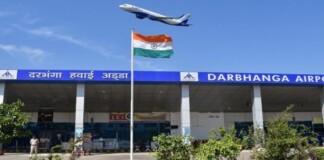 Darbhanga Airport News: दरभंगा एयरपोर्ट पर बड़ा फैसला! अब बिहार में ही बनें पायलट, खुलेंगे हजारों रोजगार के रास्ते