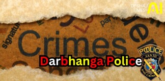 Darbhanga Bike Theft News: दरभंगा पुलिस का बड़ा एक्शन: अंतरजिला बाइक चोर गिरोह का पर्दाफाश, 4 बदमाश दबोचे, लाखों की चोरी का खुलासा! पढ़िए -दरभंगा, समस्तीपुर और मुजफ्फरपुर नेटवर्क