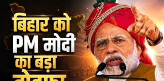 Khagaria-Purnia Highway: बिहार को PM Modi Cabinet का बड़ा तौफा, खगड़िया-पूर्णिया हाईवे बनेगा 4-लेन, बदल जाएगी सूरत