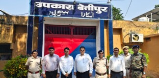 Darbhanga Jail News: दरभंगा जेल में जज का औचक दौरा: कैदियों की सुविधाओं पर बड़ा फैसला, जेल प्रशासन में हड़कंप क्यों?
