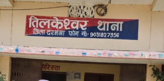 Darbhanga -Tilkeshwar Crime News: अंजली हत्याकांड: पति ने की थी पत्नी की हत्या, शव जलाने की कोशिश; पुलिस की बड़ी कार्रवाई