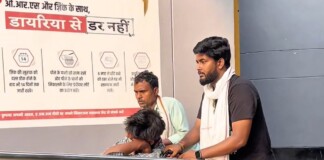 Darbhanga Nal-Jal Yojana News: जाले में नल-जल योजना का दर्दनाक हादसा: मजदूर पानी टंकी से गिरा, सुरक्षा पर बड़ा खुलासा!