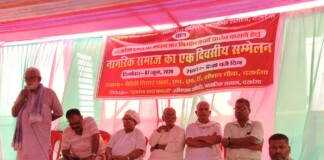 Darbhanga AIIMS News: दरभंगा एम्स का अधूरा सपना: देरी और भ्रष्टाचार पर जनता का फूटा गुस्सा, 29 जून से सत्याग्रह