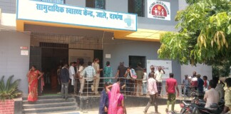 Darbhanga Health News: जाले अस्पताल की लापरवाही! दवा न मिलने से मिर्गी पीड़ित किशोर की मौत, जानें पूरी घटना