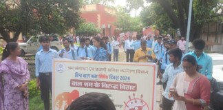 Bhagalpur Child Labor News: हर बच्चे को शिक्षा, स्वास्थ्य, सुरक्षा और सम्मानपूर्वक जीवन जीने को आगे आया भागलपुर, कहा – बच्चों को अधिकार दिलाना हमारी जिम्मेदारी