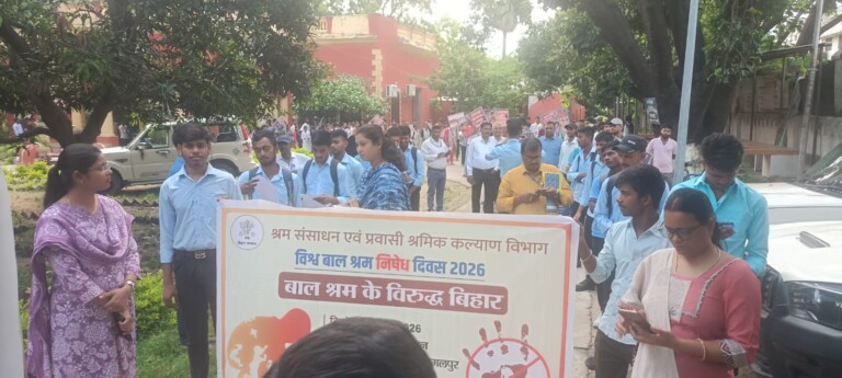Bhagalpur Child Labor News: हर बच्चे को शिक्षा, स्वास्थ्य, सुरक्षा और सम्मानपूर्वक जीवन जीने को आगे आया भागलपुर, कहा – बच्चों को अधिकार दिलाना हमारी जिम्मेदारी