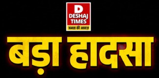 Darbhanga Road Accident: दरभंगा में ट्रैक्टर से कुचलकर महिला की मौत, लोगों का फूटा गुस्सा! मुआवजे के आश्वासन पर शांत हुआ बवाल