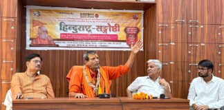 Ayodhya Hindu Rashtra News: अयोध्या में गूंजी ‘हिंदू राष्ट्र’ की हुंकार: क्या भारत बनेगा सनातन का वैश्विक केंद्र?