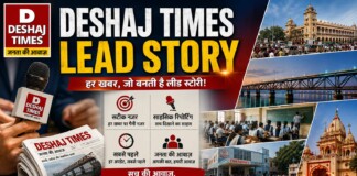 Bihar Panchayat Election News: बिहार में होने जा रहे हैं पंचायत चुनाव 2026: जानिए 9 चरणों के मतदान और आरक्षण के बड़े बदलाव